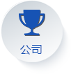 沈阳三丰橡胶有限公司
